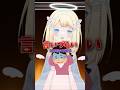 ヨーロッパ人Vtuberには一番いいずらい日本語の言葉はなんなん？#vtuber #バーチャルyoutuber #ショート動画 #shorts #海外vtuber #バーチャルユーチューバー