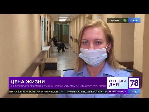 Программа "Середина дня". Эфир от 12.08.20