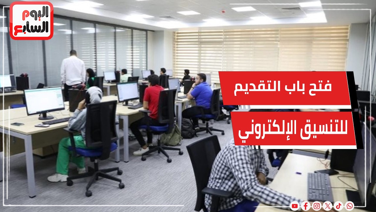 ��� ��� ������� ������� ���������� ������� ������ �������� ��������� �����������
 - نشر قبل 19 دقيقة