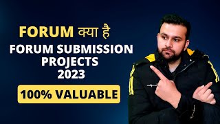 Forum | What is forum submission | forum posting in seo | Forum Submission Tutorial 2023 | Part 1