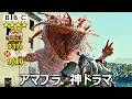 公開わずか8日でシーズン2確定！絶対に見逃せない、アマプラの看板ドラマ