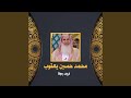 نريد رجلا