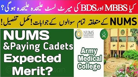 NUMS Expected Merit 2022||Paying cadet expected merit 2022||Amc expected merit of 2022
