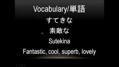 Negative Form of Na adjectives Mid