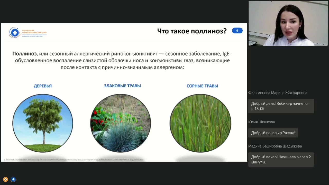 Жизнь без аллергии