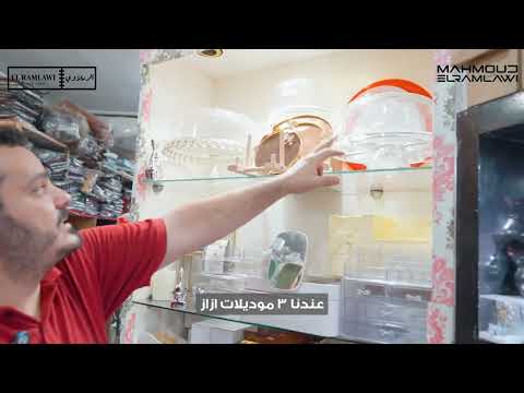 لو لسه بتشتري البلاستيكات بسعر غالي يبقى لسه ما شوفتش الرملاوي