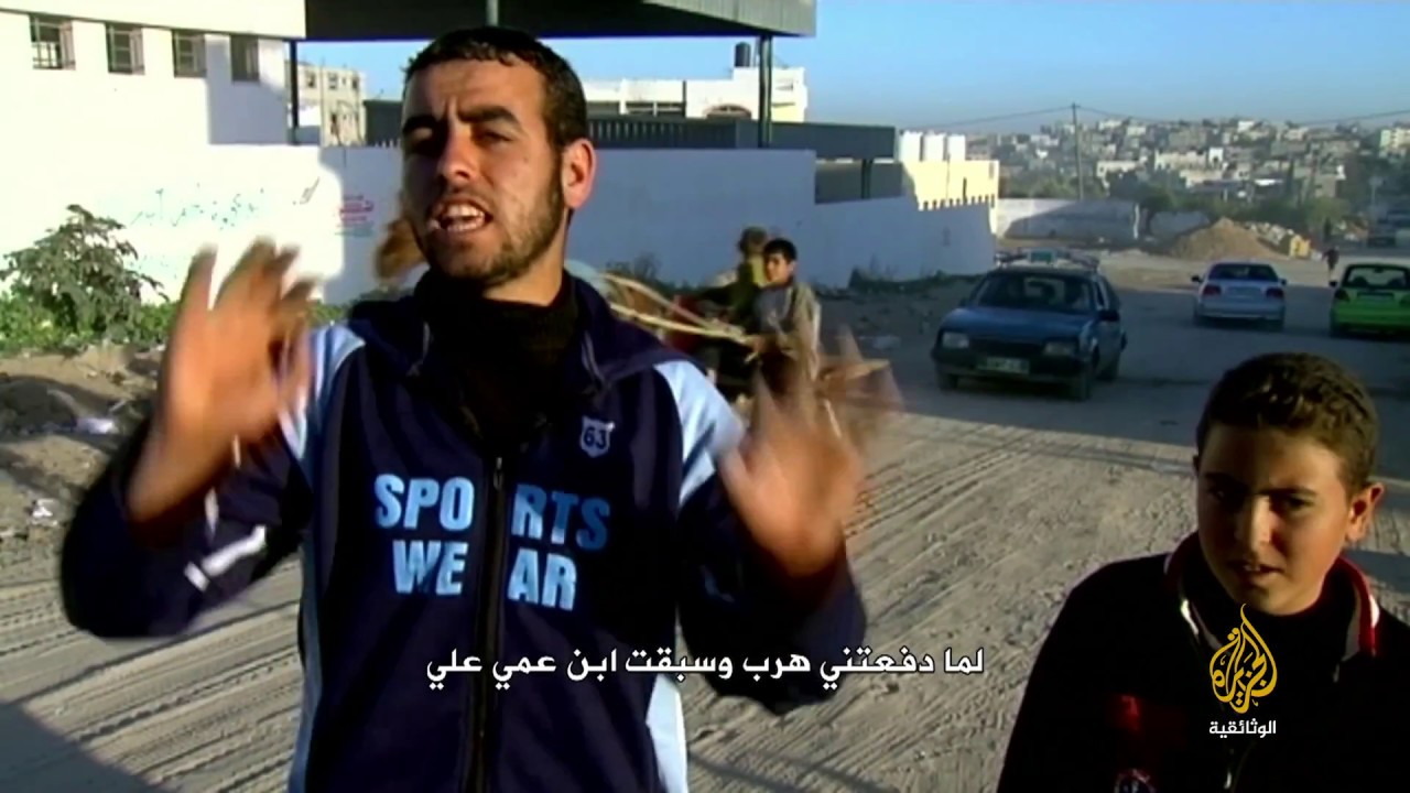 documentaire أبو حليمة