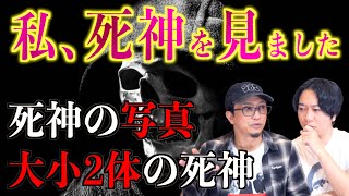 【死神】私、死神を見ました！投稿された写真に写った黒い影は死神？それとも・・・。【投稿画像】