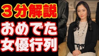 【仲間由紀恵】ドラマ歌トリッックキスcm恋のダウンロードものまね阿部寛ごくせんしゃべくり 【仲間由紀恵】ドラマ歌トリッックキスcm恋のダウンロードものまね阿部寛ごくせんしゃべくり