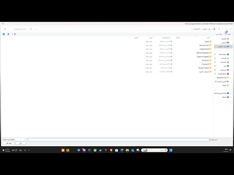 طريقه حل مشكلة فايف ام        5 