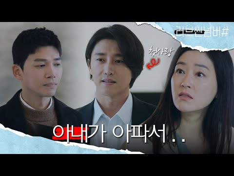 언니 어디가 안좋아요? 아내의 건강 때문에 모임에 불참하게 된 현우성, MBC 210208 방송