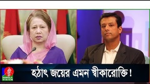 খালেদা জিয়াকে আটকে রাখা ঠিক হয়নি, আওয়ামী লীগ সরকারের অনেক ভুল ছিল: সজীব ওয়াজেদ জয়