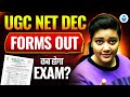 UGC NET Dec 2025 Forms Out 😱 UGC NET 2025 Application Forms | JRFAdda