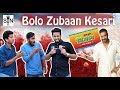 Bolo zubaan kesari  sense of none