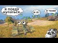 World of Tanks Приколы | Курьёзные моменты из МИРА ТАНКОВ #37
