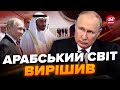 💥Путін терміново шукає це… Ось, що криється за візитом в ОАЕ та Саудівську Аравію