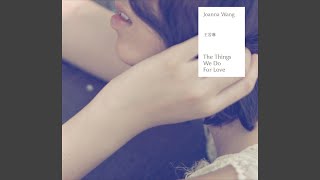 Video thumbnail of "Joanna Wang - Yi Sheng Shou Hou"