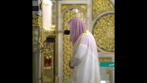 القارئ صلاح البديـر سورة الفتح -  من الآية 1 إلى الآية 5