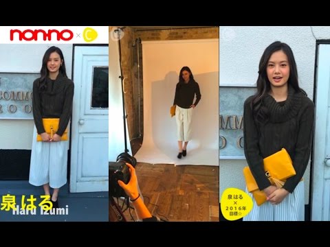 ノンノモデル泉はるの2016年の目標は?  non-no