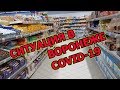 Воронеж. Коронавирус уже здесь. Полки в магазинах. VLOG