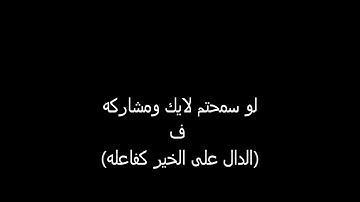 سورة الأعلى القارئ صلاح المصلي 💫🌸