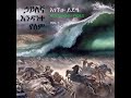 Agegnehu Yideg ßï ßèñßêøßêüßêÁ ßêÿßèòßîêßï ßè ßë Yeemawos Mengedegnoch Agegnehu Yideg ßï ßèñßêøßêüßêÁ ßêÿßèòßîêßï ßè ßë Yeemawos Mengedegnoch