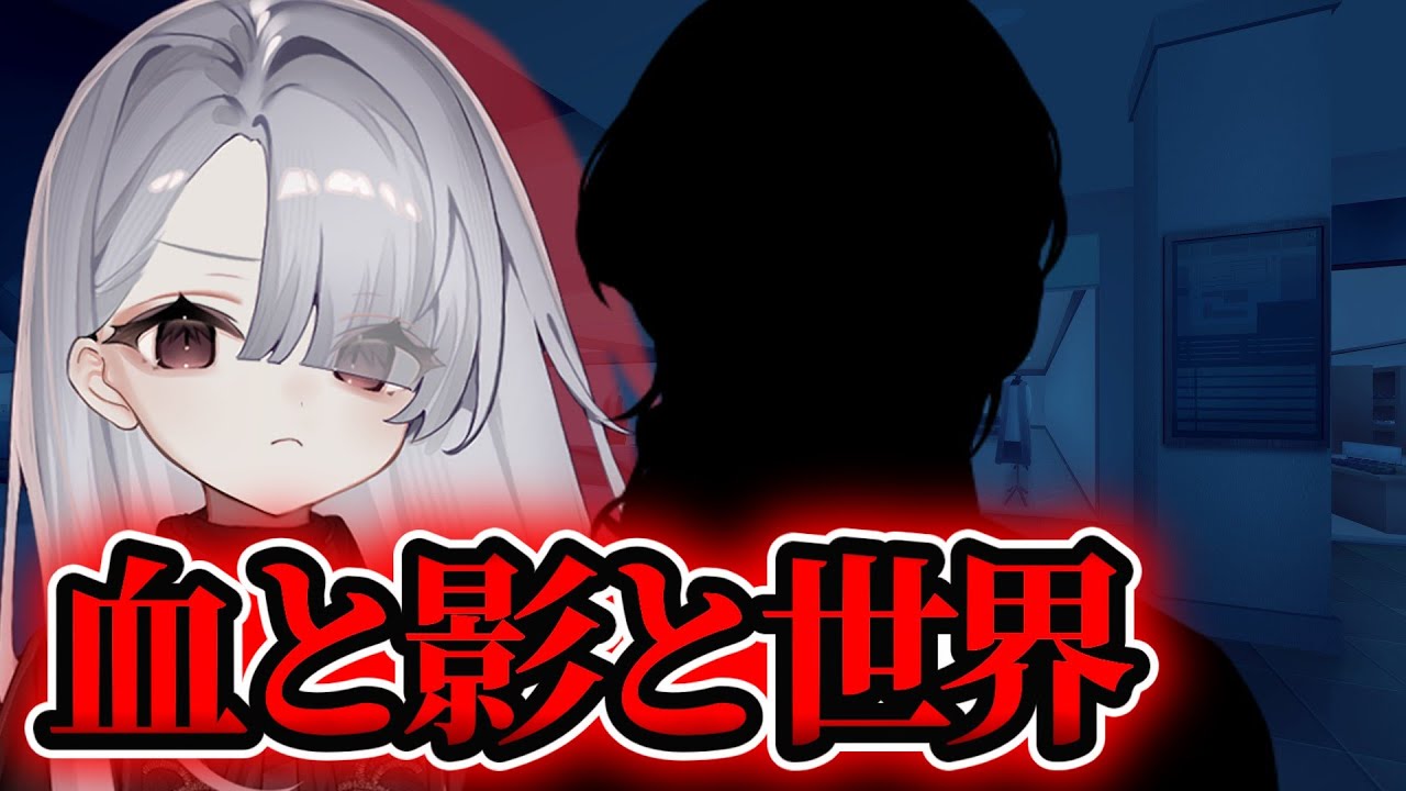 【ゆっくり茶番劇】　かつて世界を護った英雄が復活して・・・！？　part.5