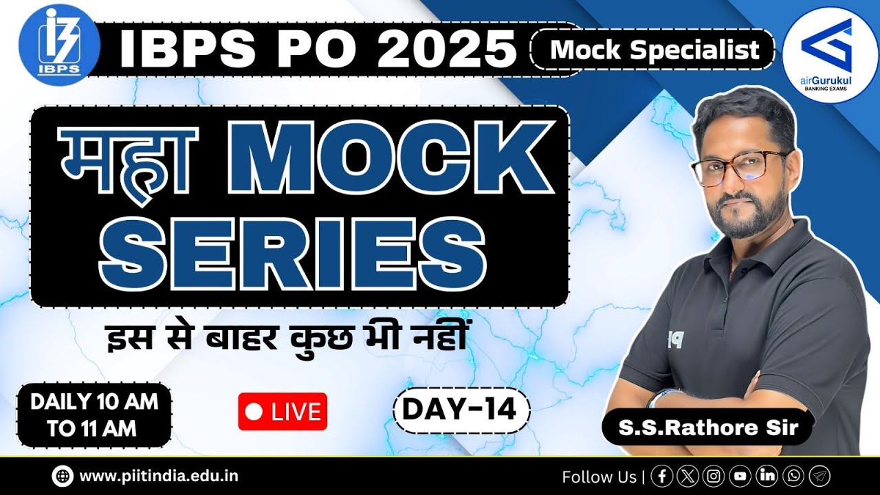 Ss Rathore MOCK SPECIALIST | IBPS PO Special 2025 |By SS RATHORE SIR #MAHAMOCK# ...
