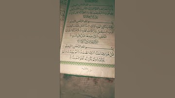 #egzonibrahimi #سورة_الإخلاص #ikhlas #love #quranictranslation #islamicquotes #qurantilawa #mov