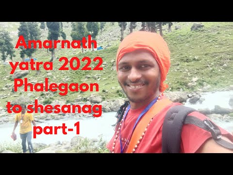 Amarnath yatra.2022. Jammu to phalegaon sampoorn janakari. Phalegaon to shesanag yatra