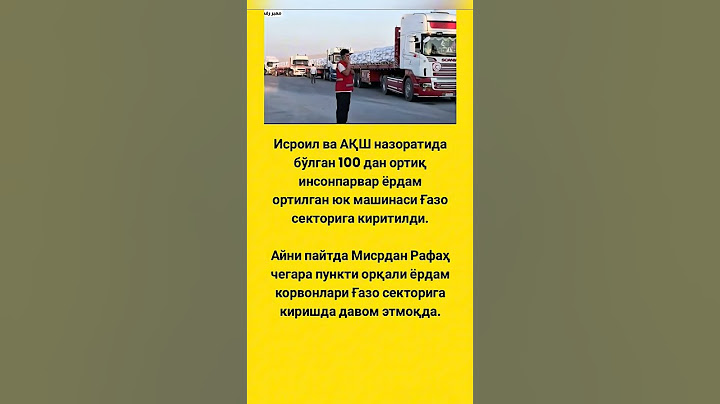 #тарқатинг G‘azoga Gumanitar yordam keldi. #dunyo #yangilikchiuz #tiktok
