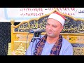 الشيخ محمود عبدالباسط الحسيني تلاوة تاريخية من سوره ص الشبانات مركز الزقازيق الشرقيه 