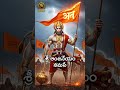 Hanuman Song | Namo Anjaneyam Namo Divyakayam | ఆంజనేయ స్వామి భక్తి గీతం