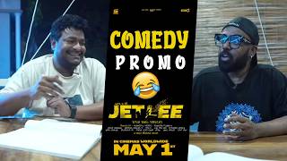 #JETLEE  - Comedy Promo | Satya | Ritesh Rana | Rhea Singha | Vennela Kishore | Kaala Bhairava