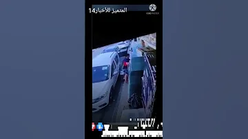 عاجل وهران كاميرا المراقبة ترصد عملية سرقة في وضح النهار بعيون الترك 