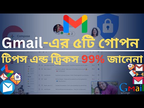 Gmail 5 Tips and Tricks 2022 | Top 5 Gmail Tips & Tricks 2022