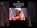الامام علي عليه السلام يسحب بقايا السهم من يد ناصره مالك الاشتر رضوان الله عليه