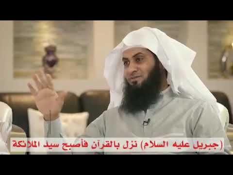 القرآن يرفع اقواما ويضع اقواما