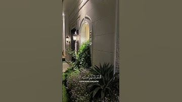 تلاوة خاشعة جميله || في صوت #ماهر_المعيقلي || #فولو_اكسبلور