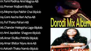 Dorodi Mixed Album - Ayub Bachchu & Biplob (Click To Play Song!)