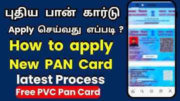 How to apply Pan Card Online in Tamil || PAN Card apply Tami @thanthitv