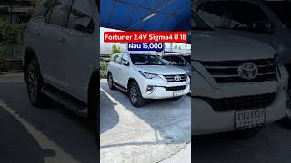 Toyota Fortuner 2.4V Sigma4 2018 คุกกี้ที่จริงใจและตอบโจทย์ ฟรีดาวน์ผ่อน 15,000!สนใจทัก ID: @py4236