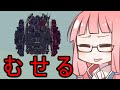 【Besiege】第３回パンジャンドラム最速王決定戦P1グランプリ③VOICEROID実況