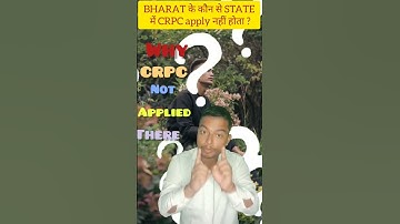 BHARAT के कौन से STATE में CRPC apply नहीं होता ?#crpc#short#nagaland#jammukashmir#shortvideo