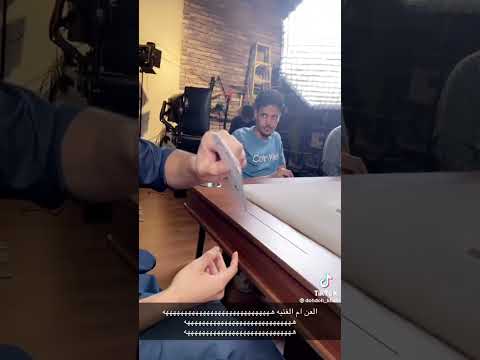 ييوه يالورق اسسمع الطرب سام الدهامي الادهم اسود بلوت