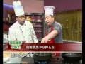 天天饮食 20090705 营养黑糯米包