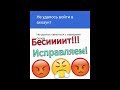 Не удалось войти в аккаунт Google/Гугл Не удалось связаться с серверами Google/Гугл. Проблемы Google