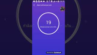 Noxclenerโปรแกรมทำความสะอาด screenshot 2