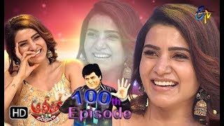 Alitho Saradaga | 17th September 2018 |  Samantha Akkineni  | ETV Telugu