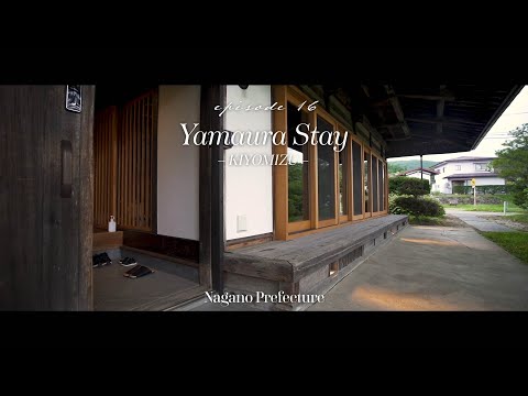 【子連れでもあきらめない*2歳児+0歳児】美しい里山の景観を楽しみながら、家族水入らずで過ごす 一棟貸し古民家ステイ【Ring Ring Room】